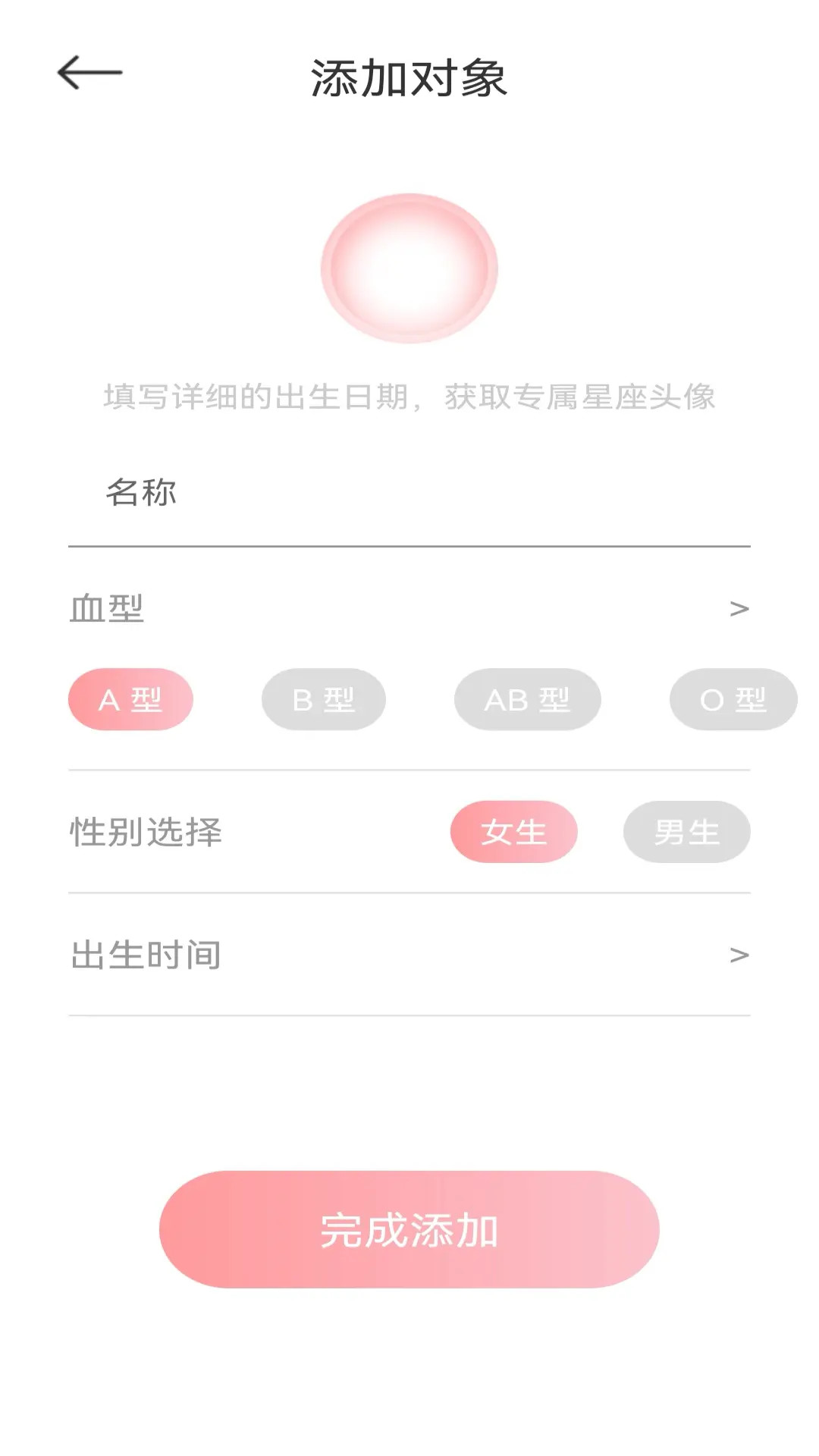 精彩截图-镇海宫灵签2026官方新版
