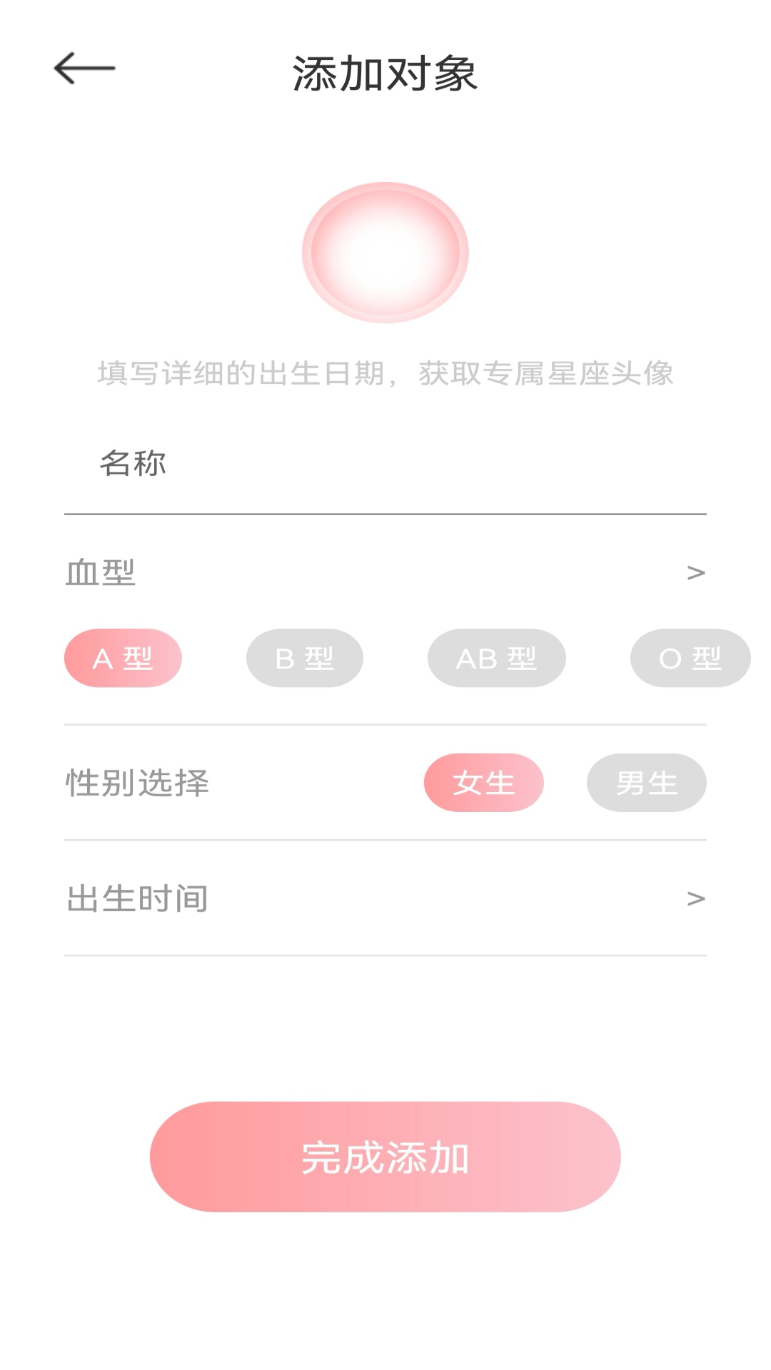 精彩截图-悠九平台2026官方新版