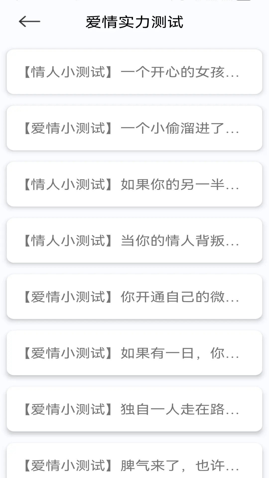 精彩截图-镇海宫灵签2026官方新版