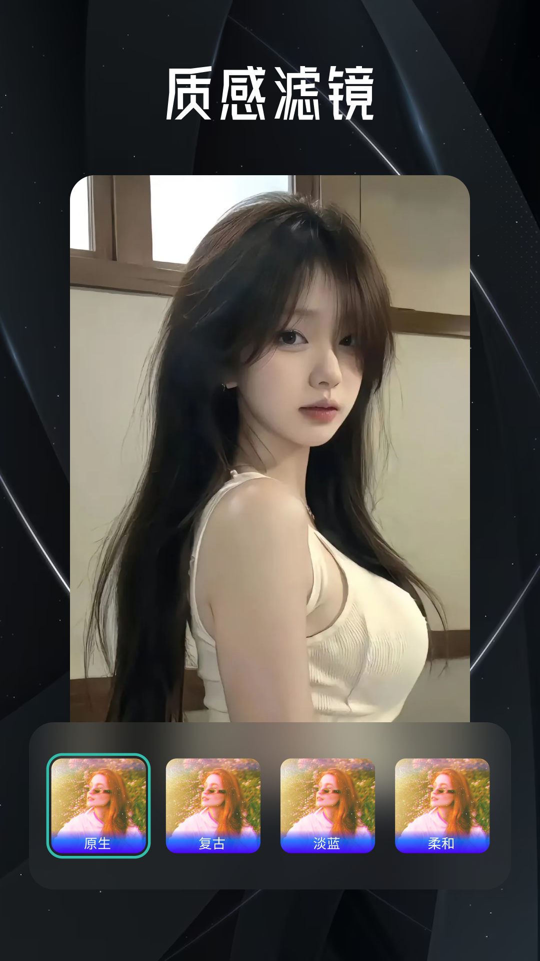 精彩截图-天蝎2026官方新版