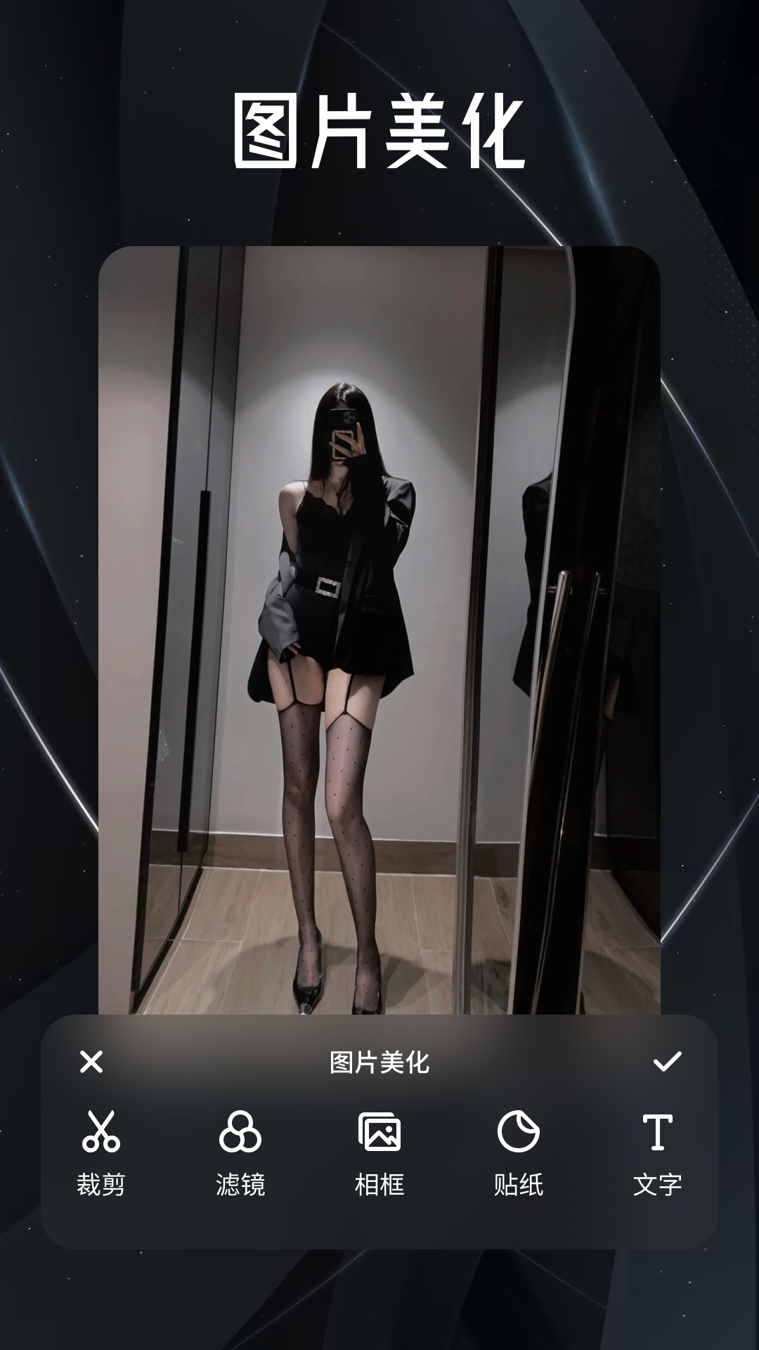 天蝎 截图 2