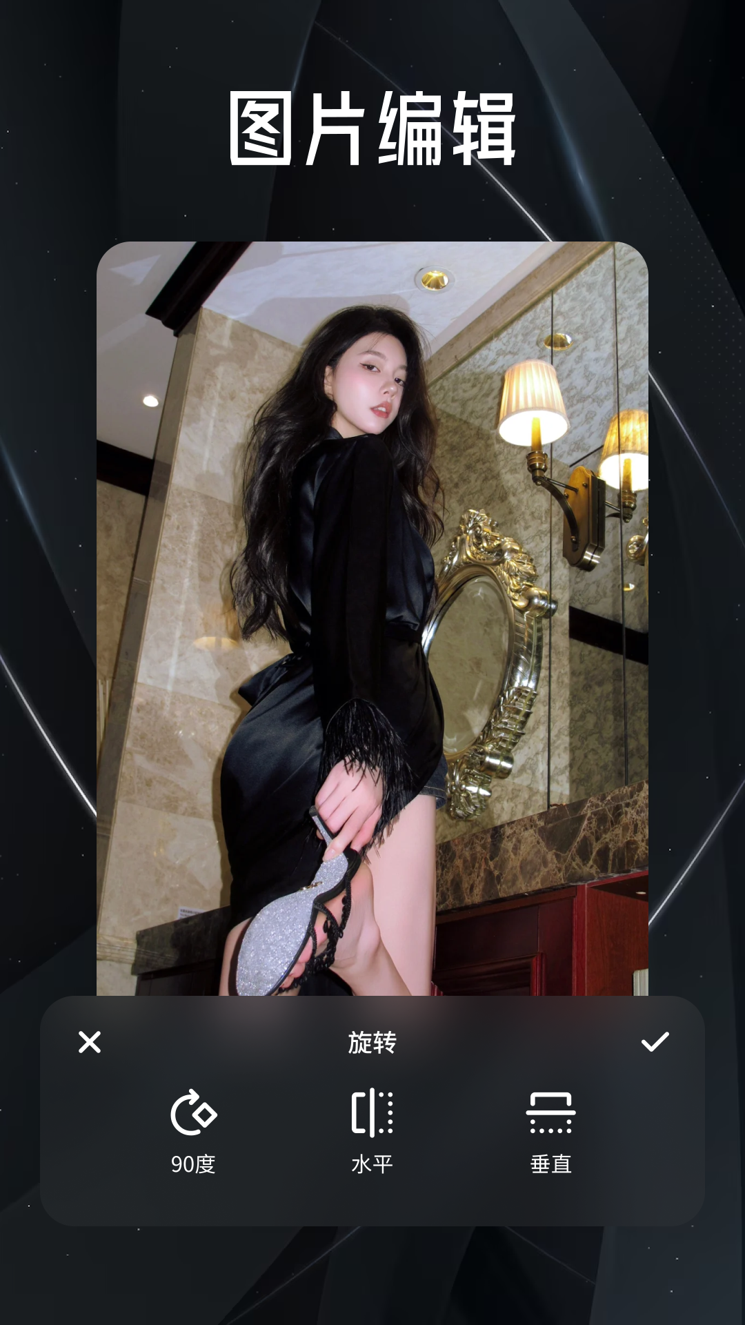 精彩截图-天蝎2026官方新版