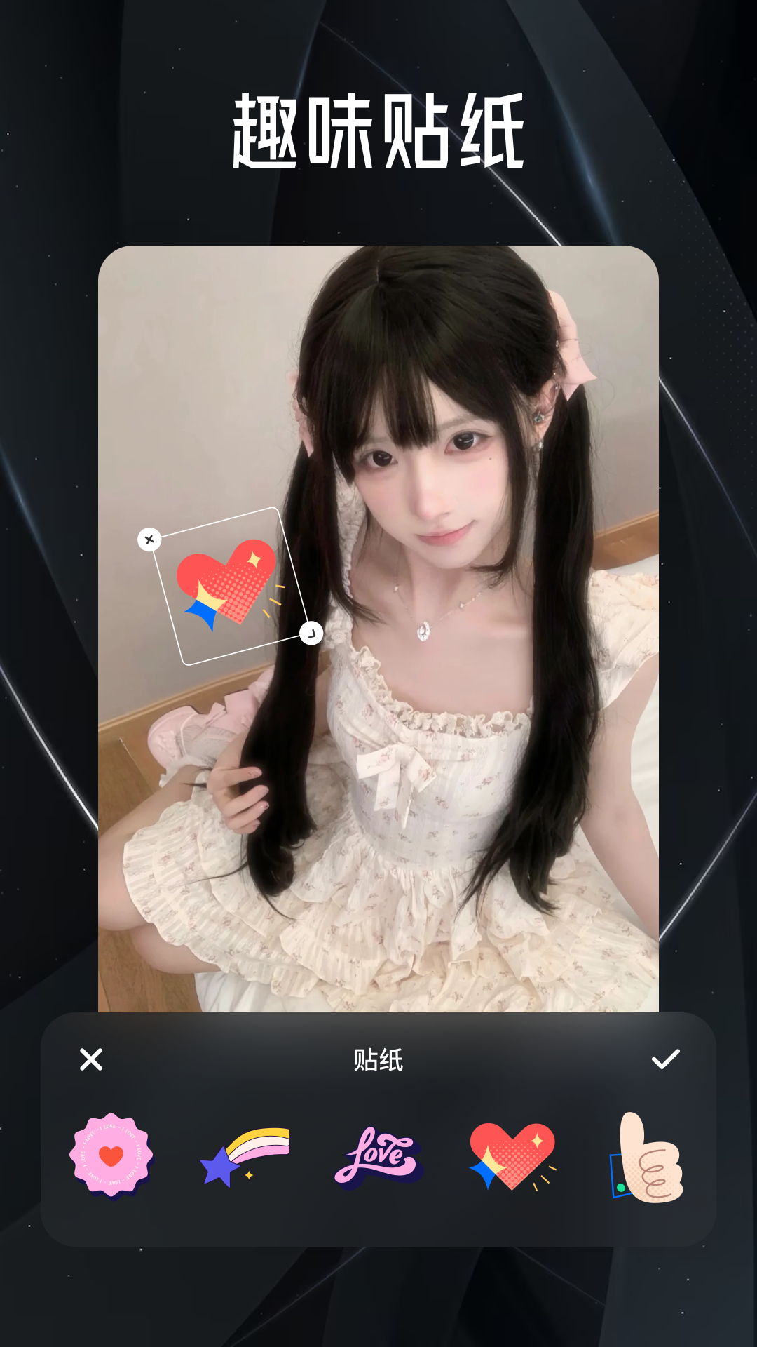 天蝎 截图 4