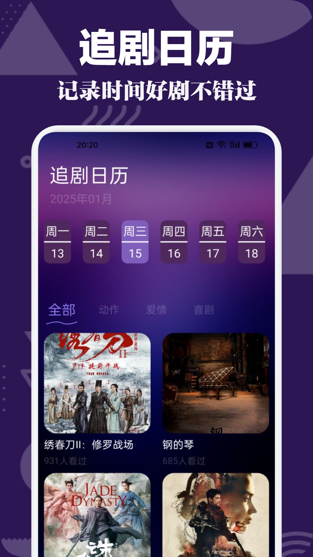 精彩截图-蜜桃视频2026官方新版