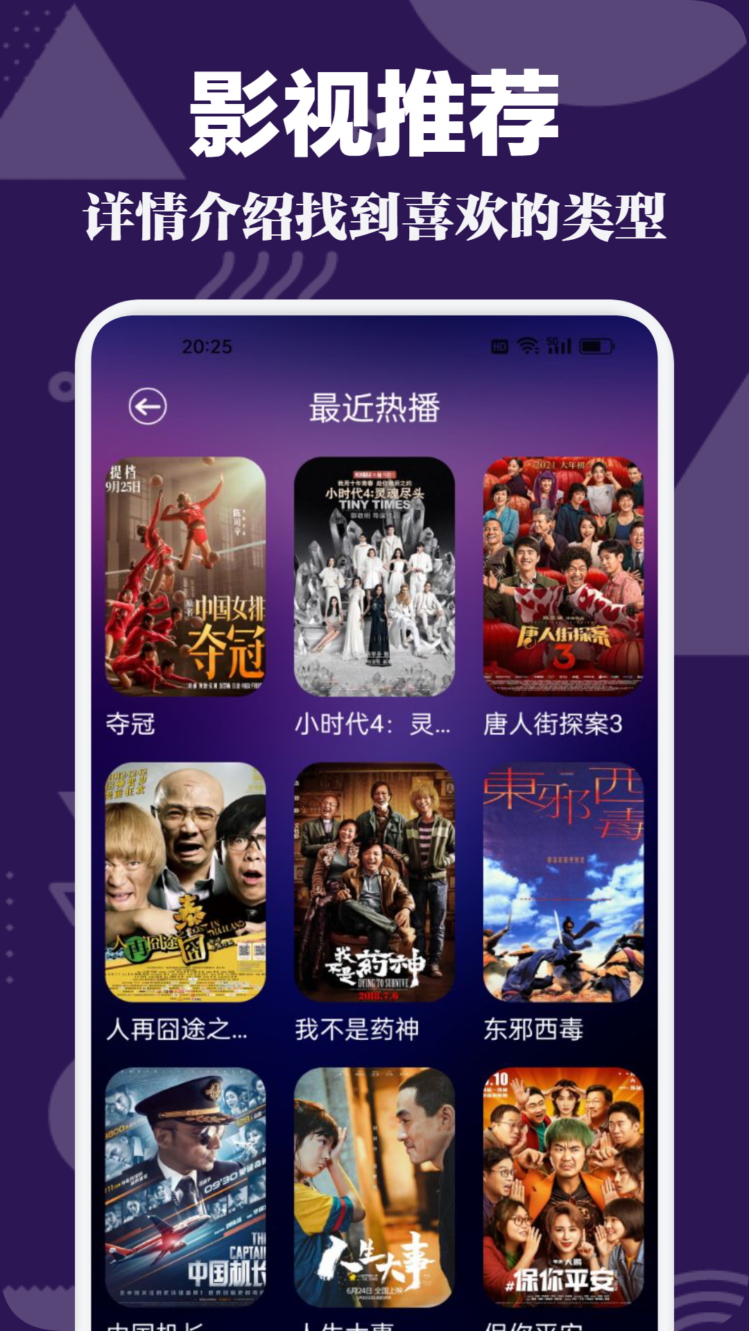 精彩截图-蜜桃视频2026官方新版