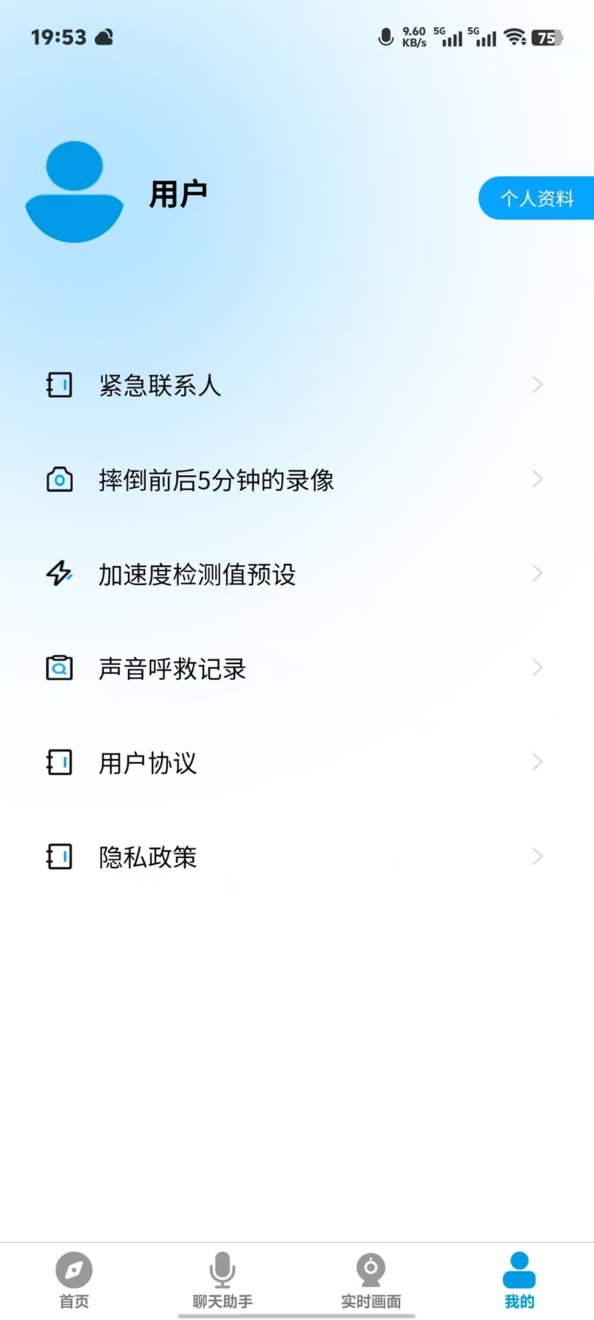 精彩截图-双庆2026官方新版