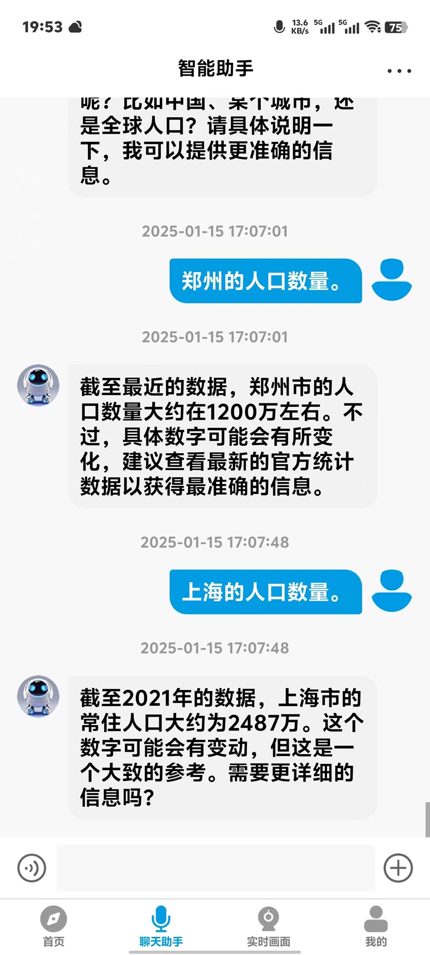 精彩截图-双庆2026官方新版