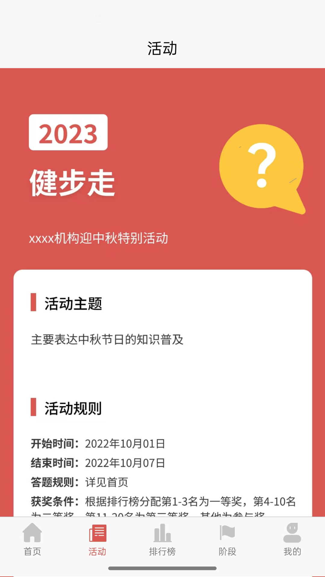 精彩截图-一步一步2026官方新版