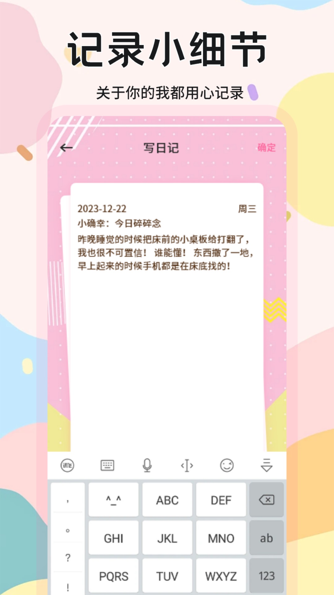 精彩截图-轻邻圈2026官方新版