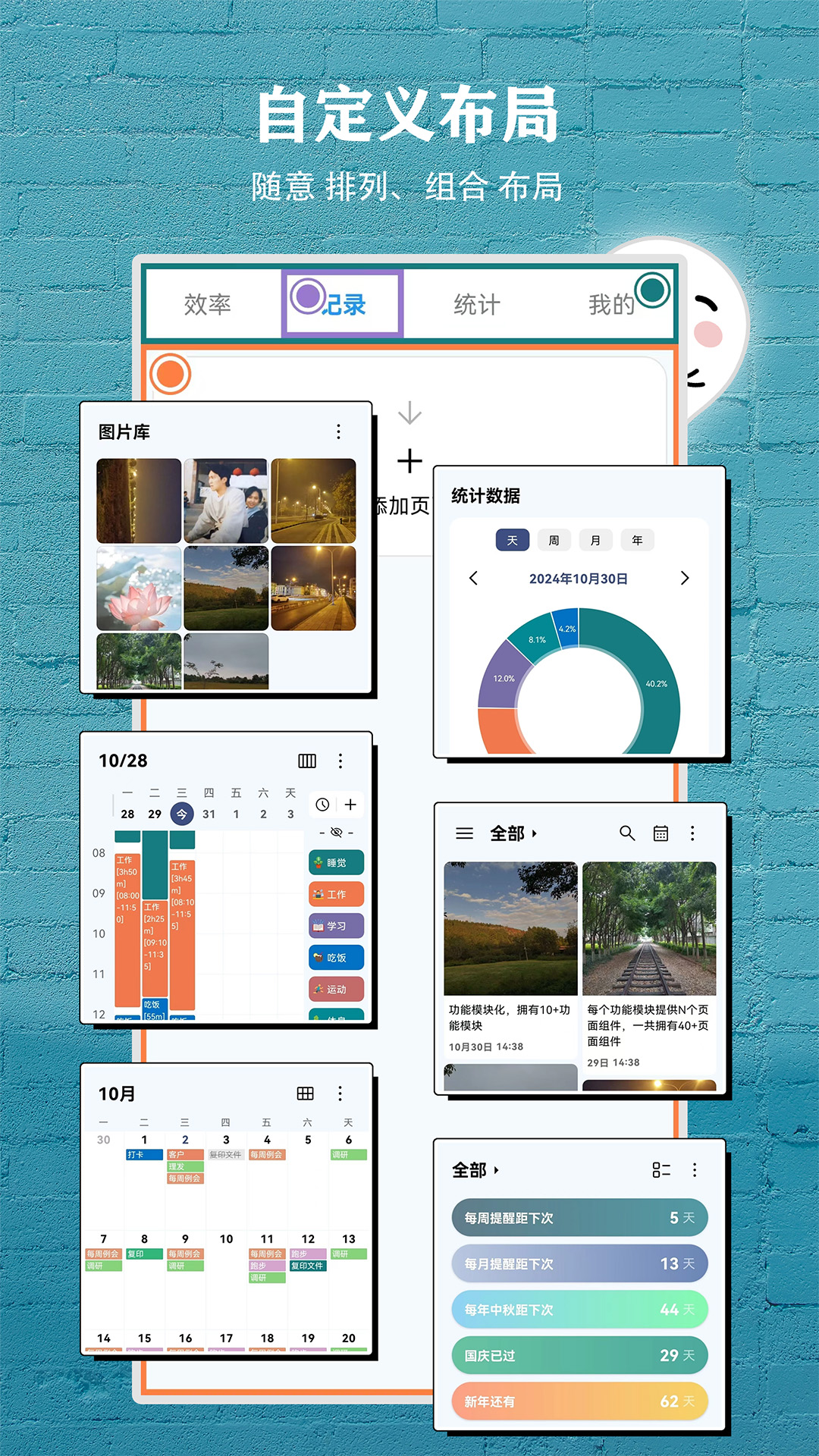 精彩截图-尘迹2026官方新版