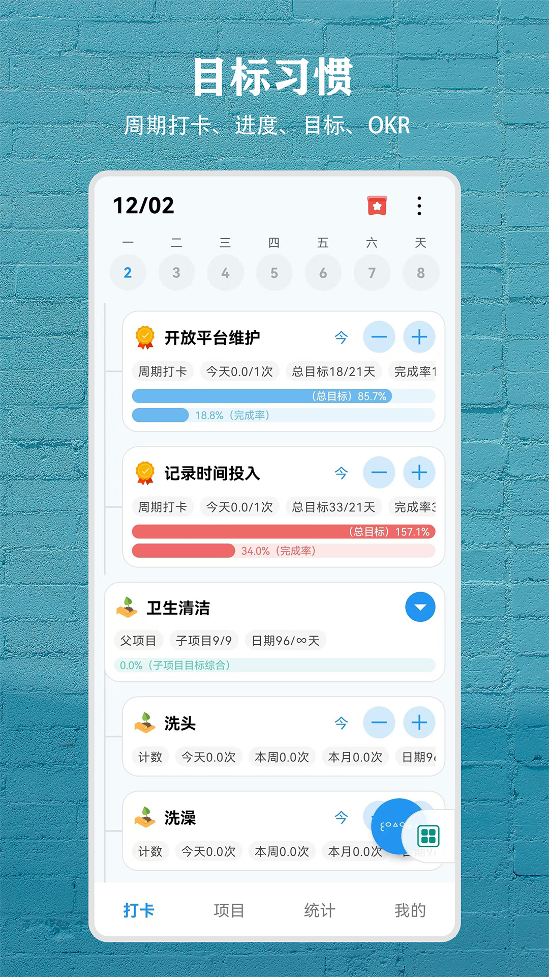 精彩截图-尘迹2026官方新版