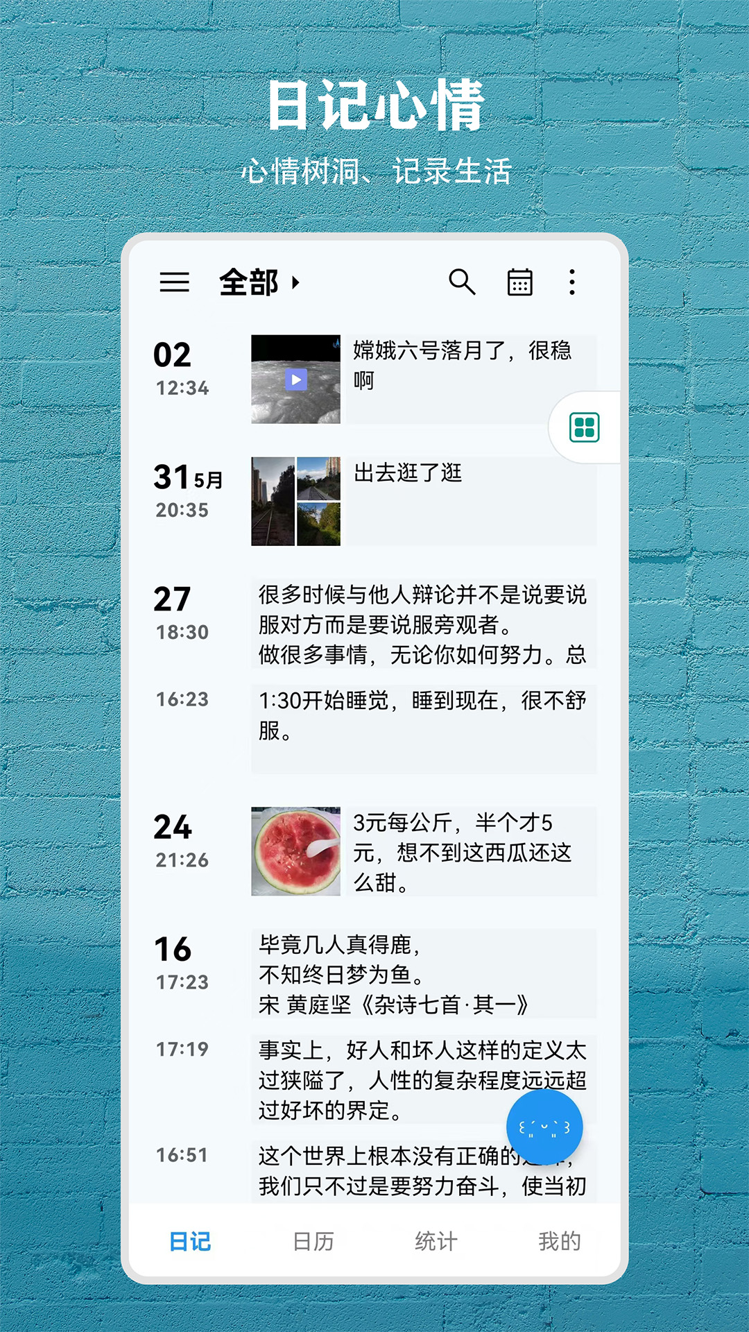精彩截图-尘迹2026官方新版