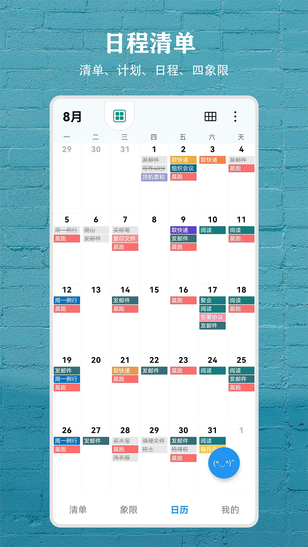 精彩截图-尘迹2026官方新版