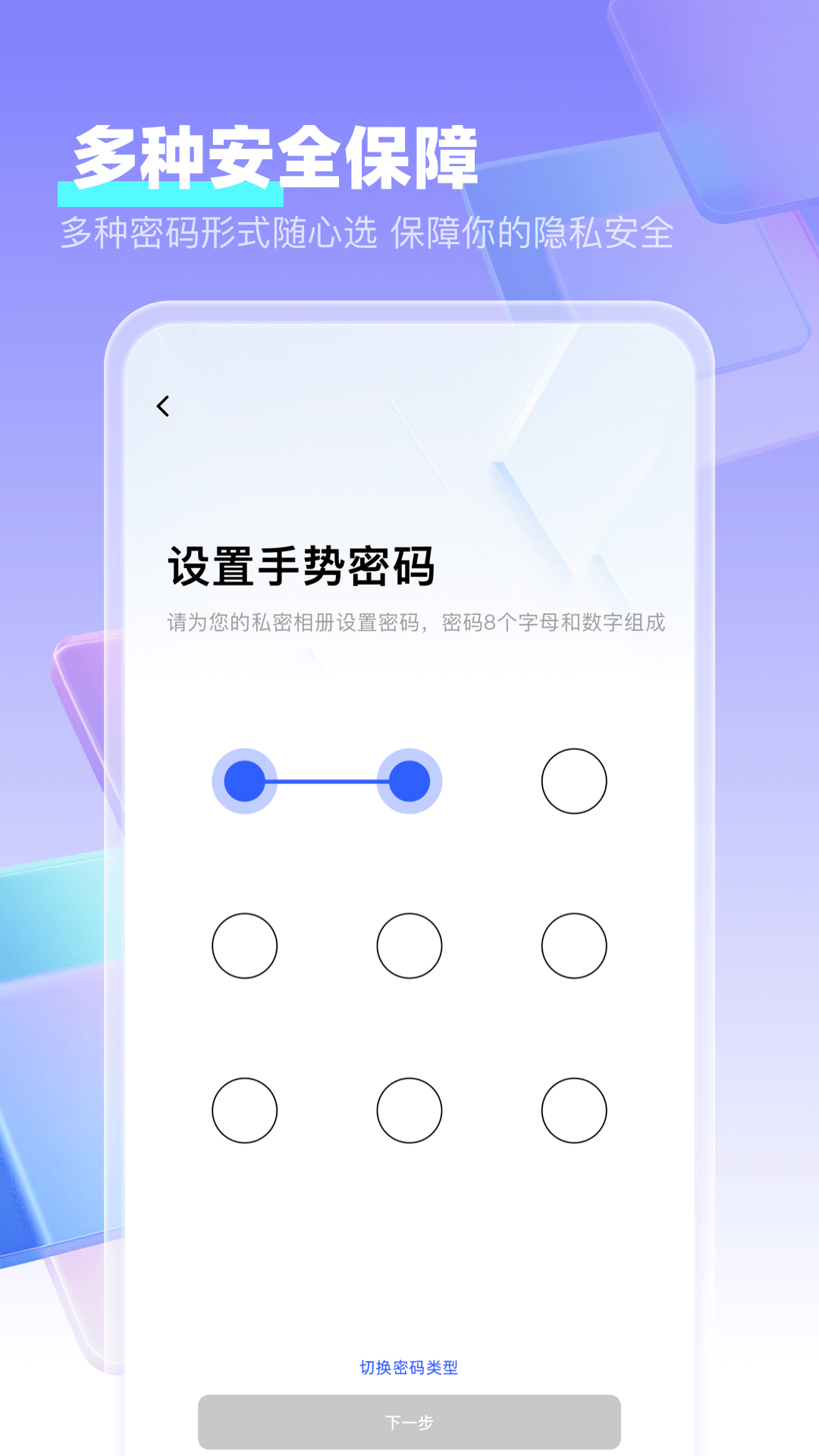 精彩截图-我的相册My album2025官方新版