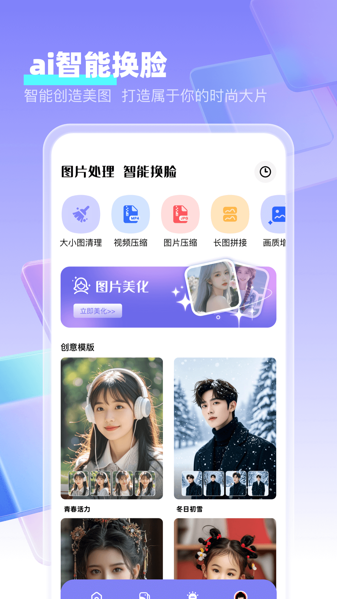 精彩截图-我的相册My album2025官方新版