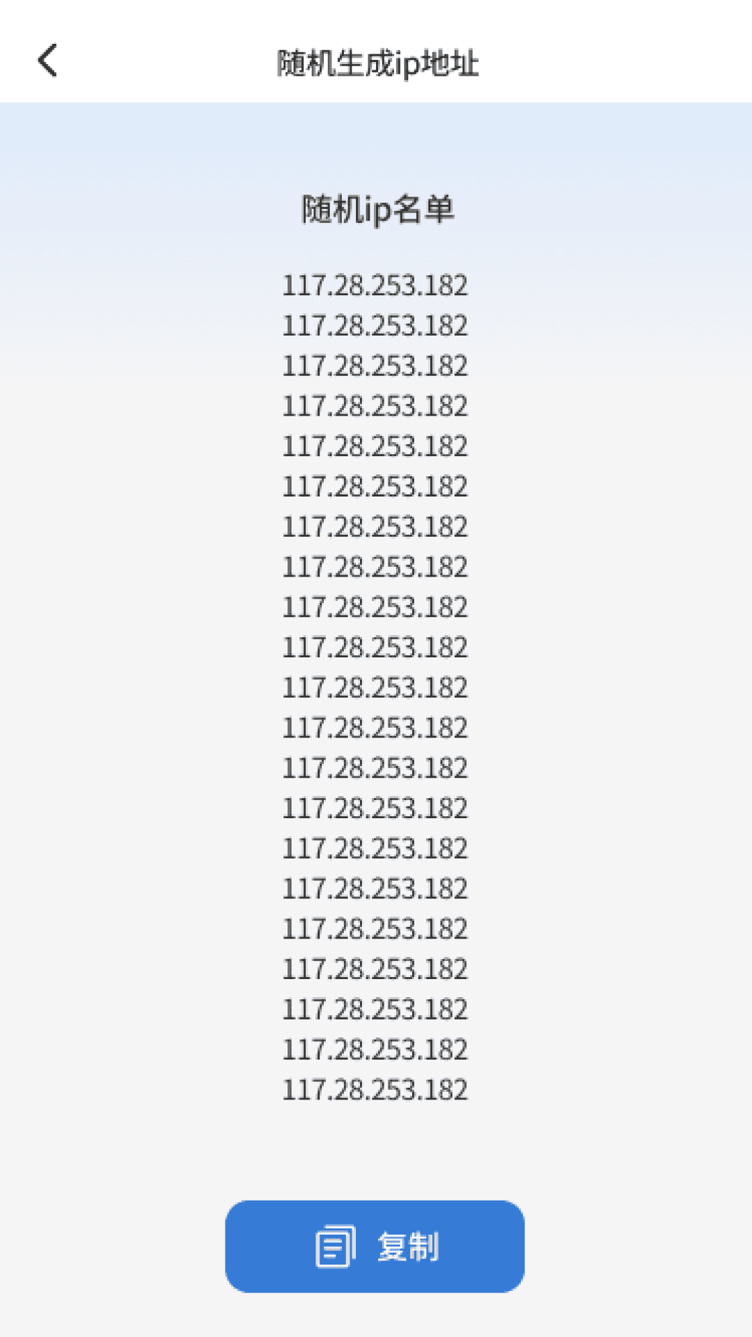 精彩截图-公交换乘通2026官方新版
