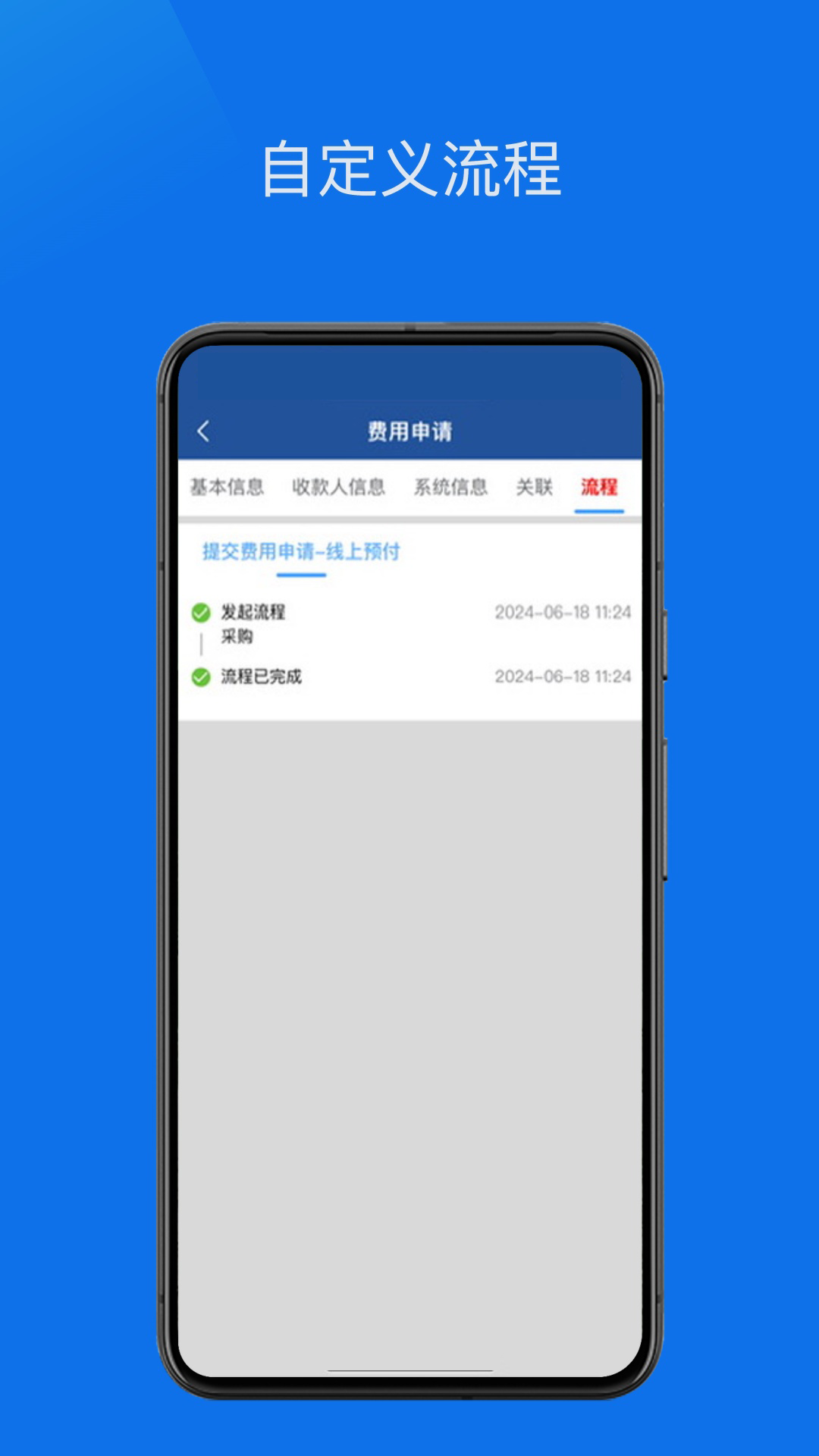 精彩截图-活页信息2025官方新版