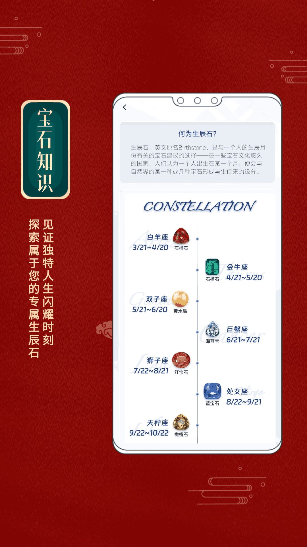 精彩截图-点金汇通2025官方新版