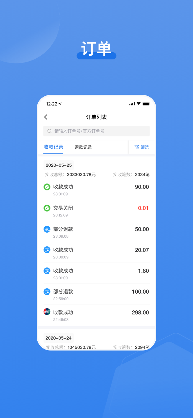 精彩截图-播钱吧2025官方新版
