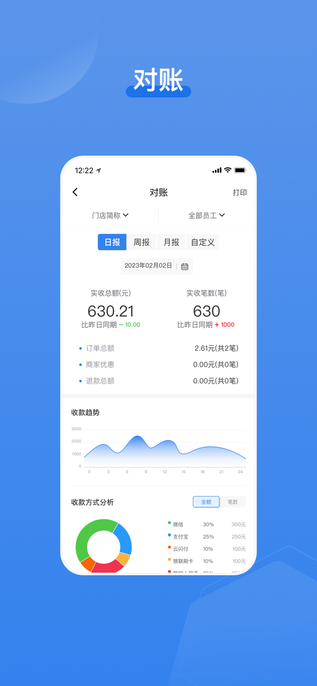 精彩截图-播钱吧2026官方新版