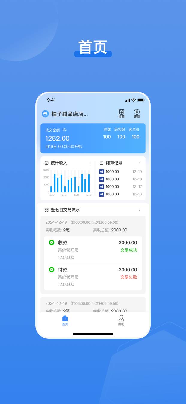 精彩截图-播钱吧2026官方新版