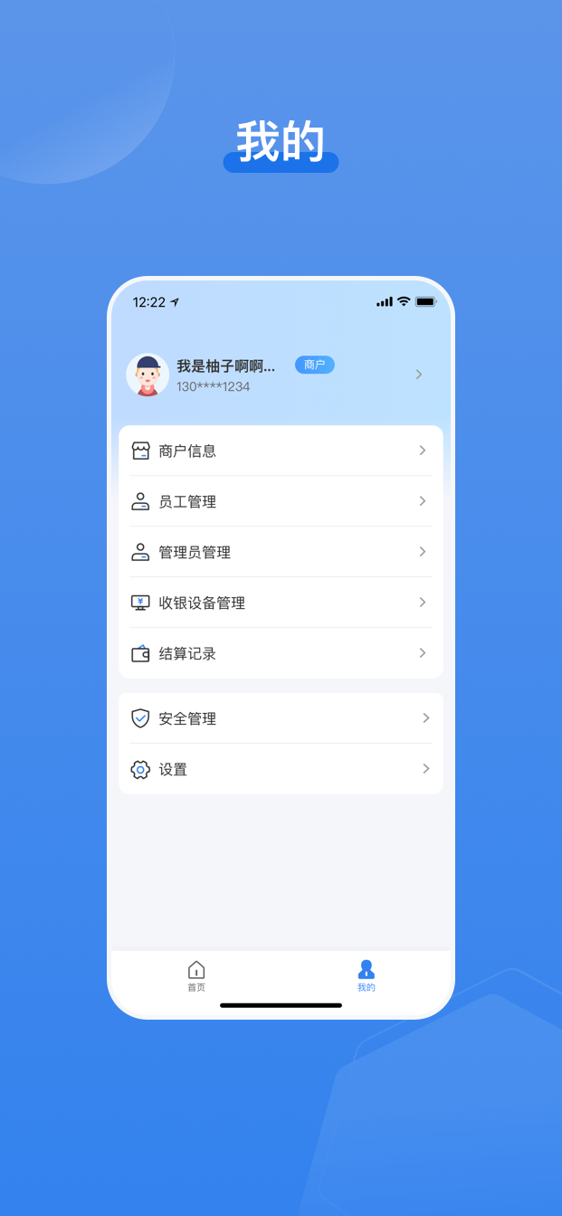 精彩截图-播钱吧2025官方新版