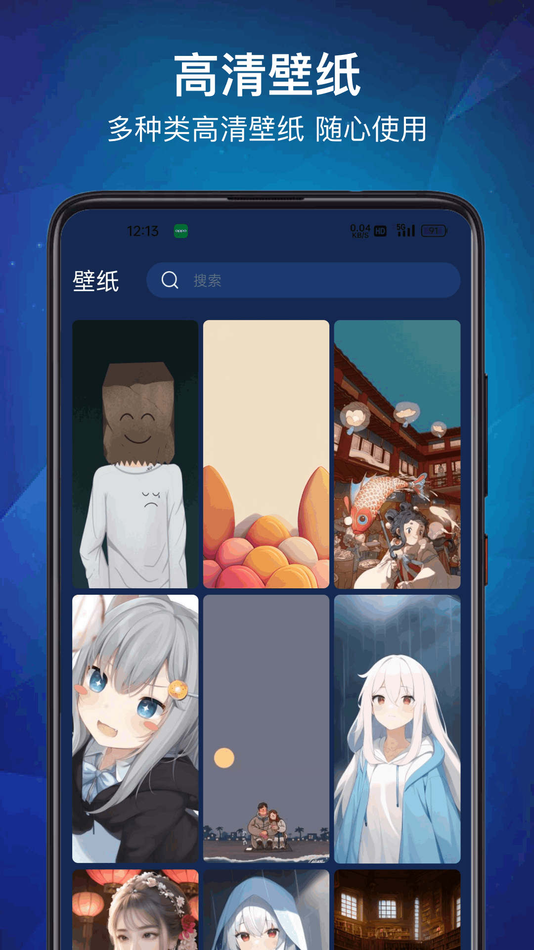 精彩截图-223乐元2025官方新版