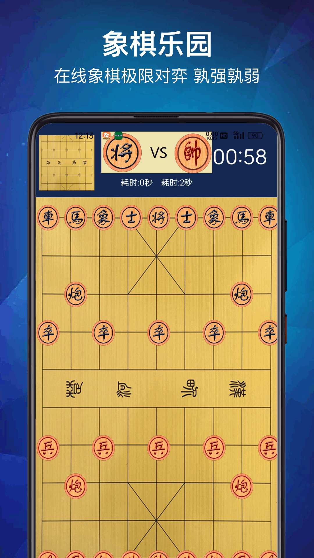 精彩截图-223乐元2025官方新版