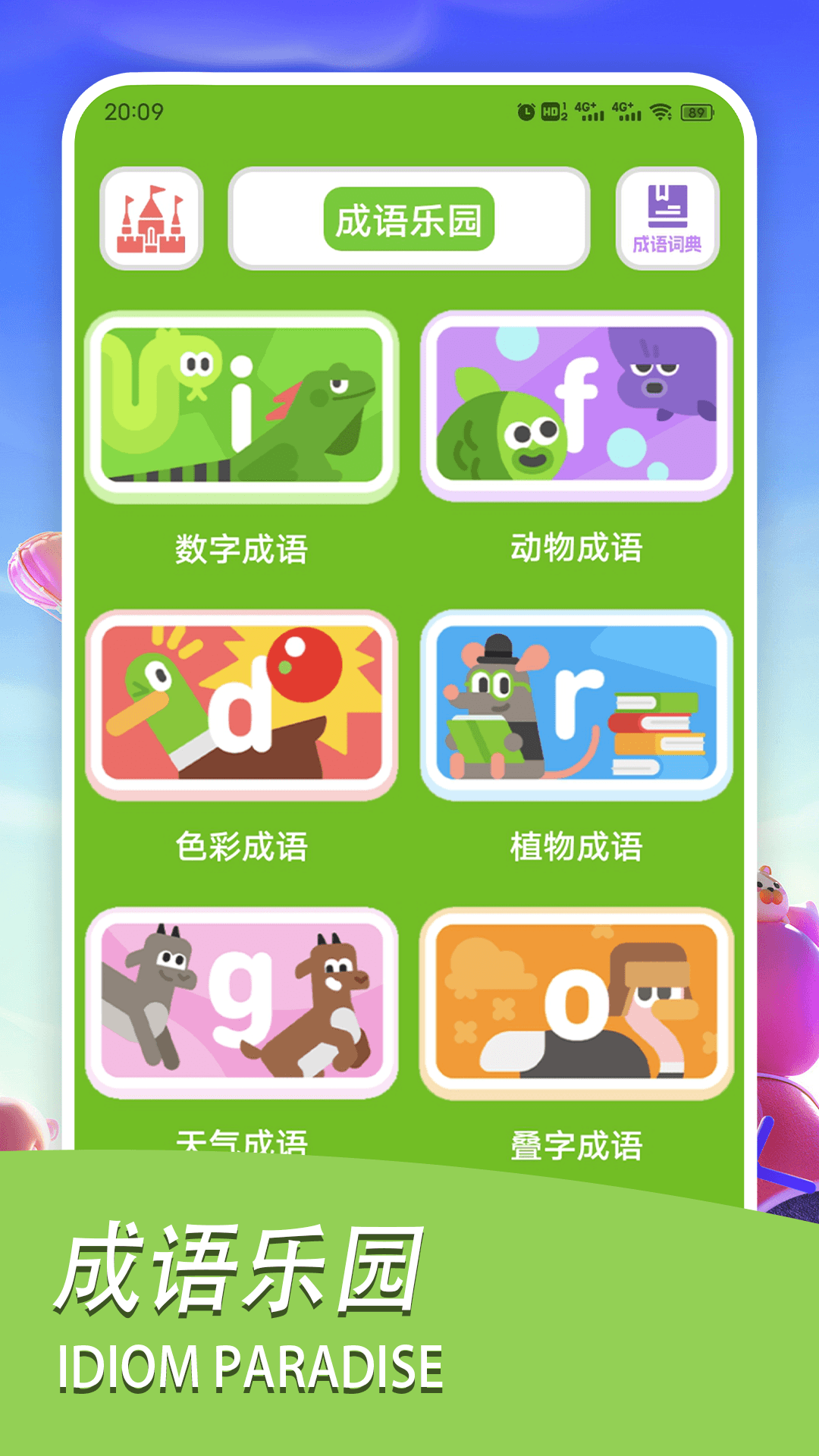 精彩截图-4390游盒子2025官方新版