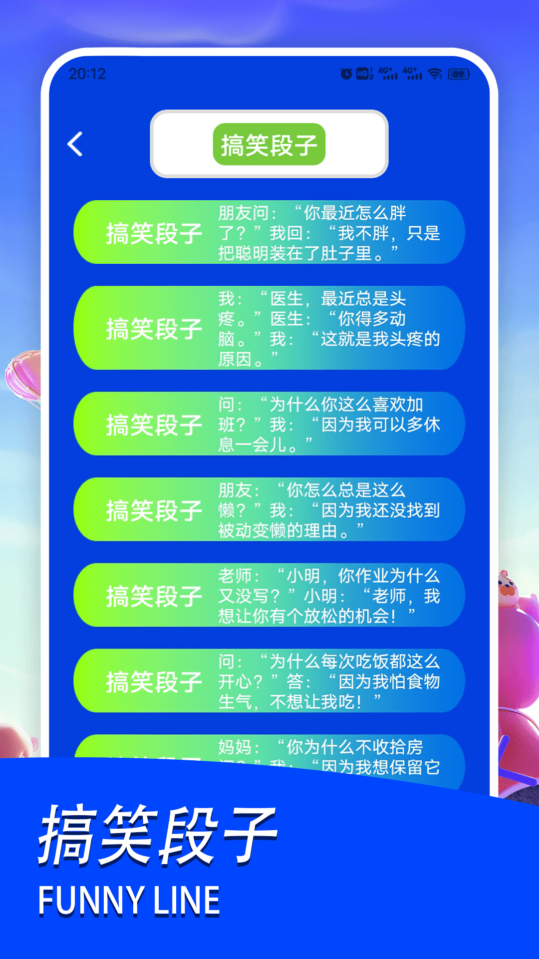 精彩截图-4390游盒子2025官方新版