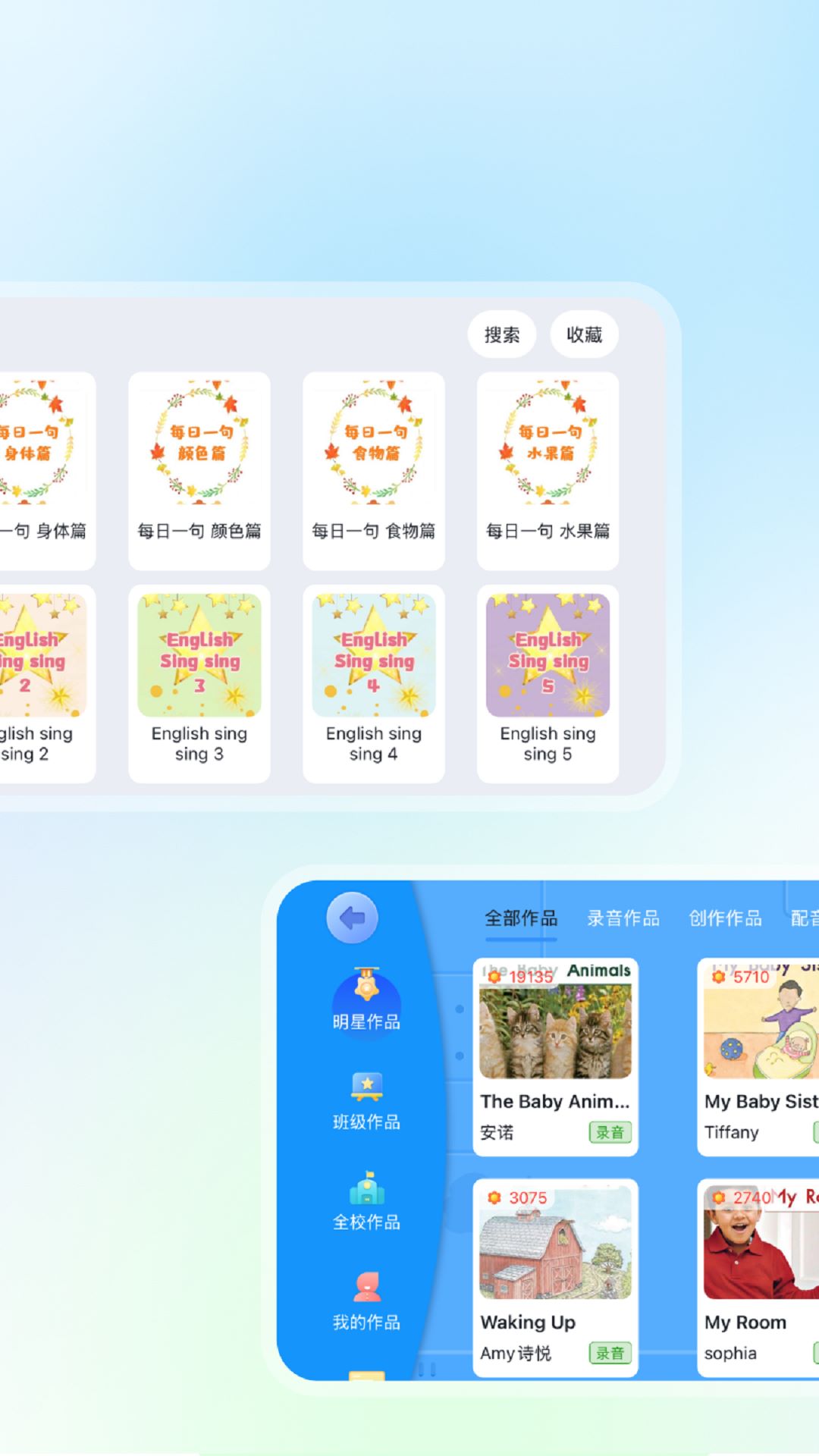 精彩截图-智慧教学2026官方新版