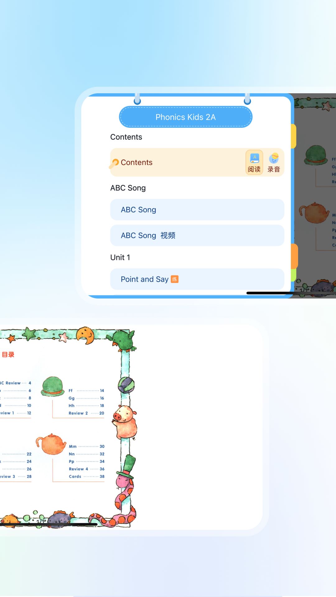 精彩截图-智慧教学2026官方新版