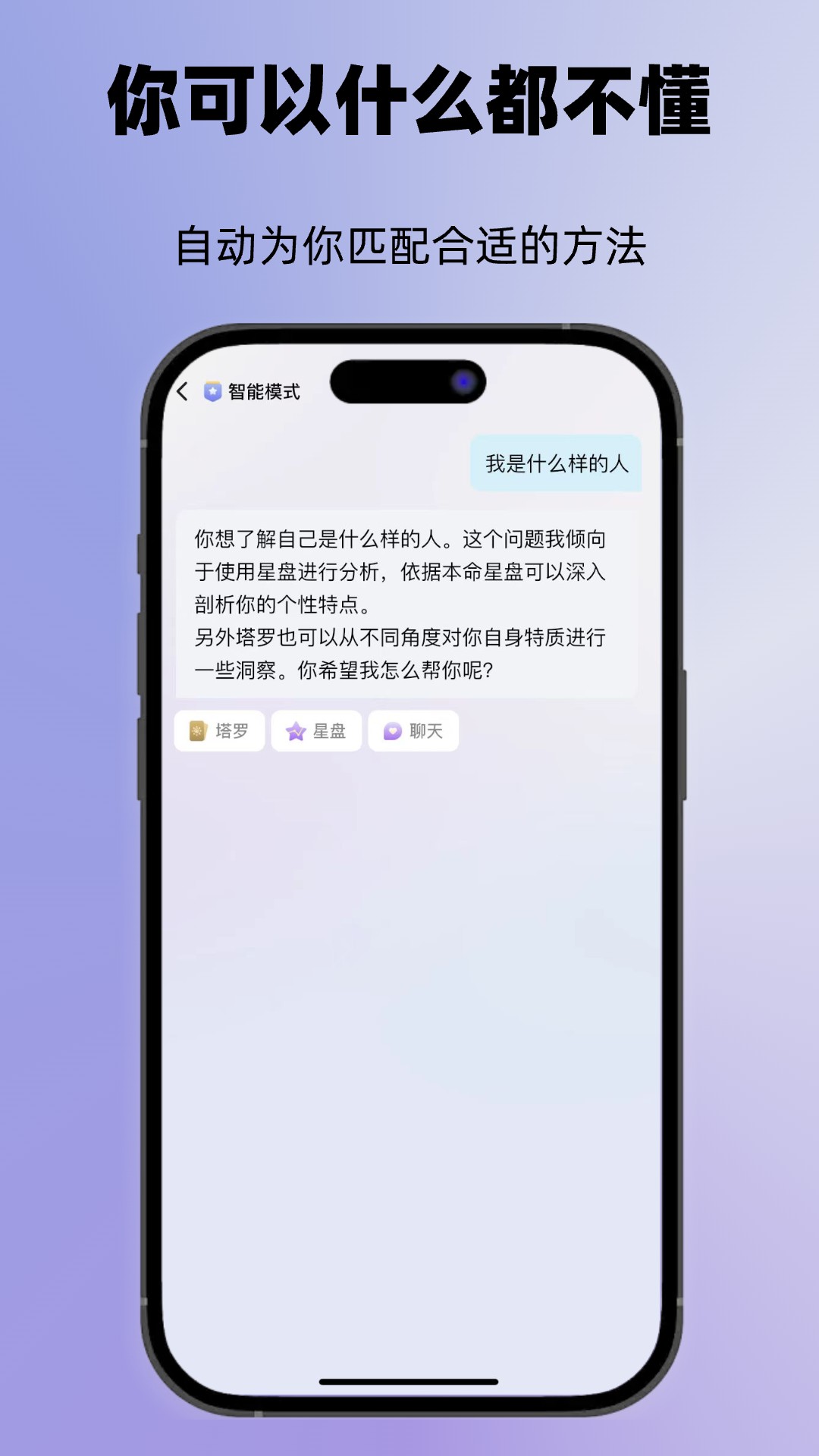 精彩截图-心屿2025官方新版