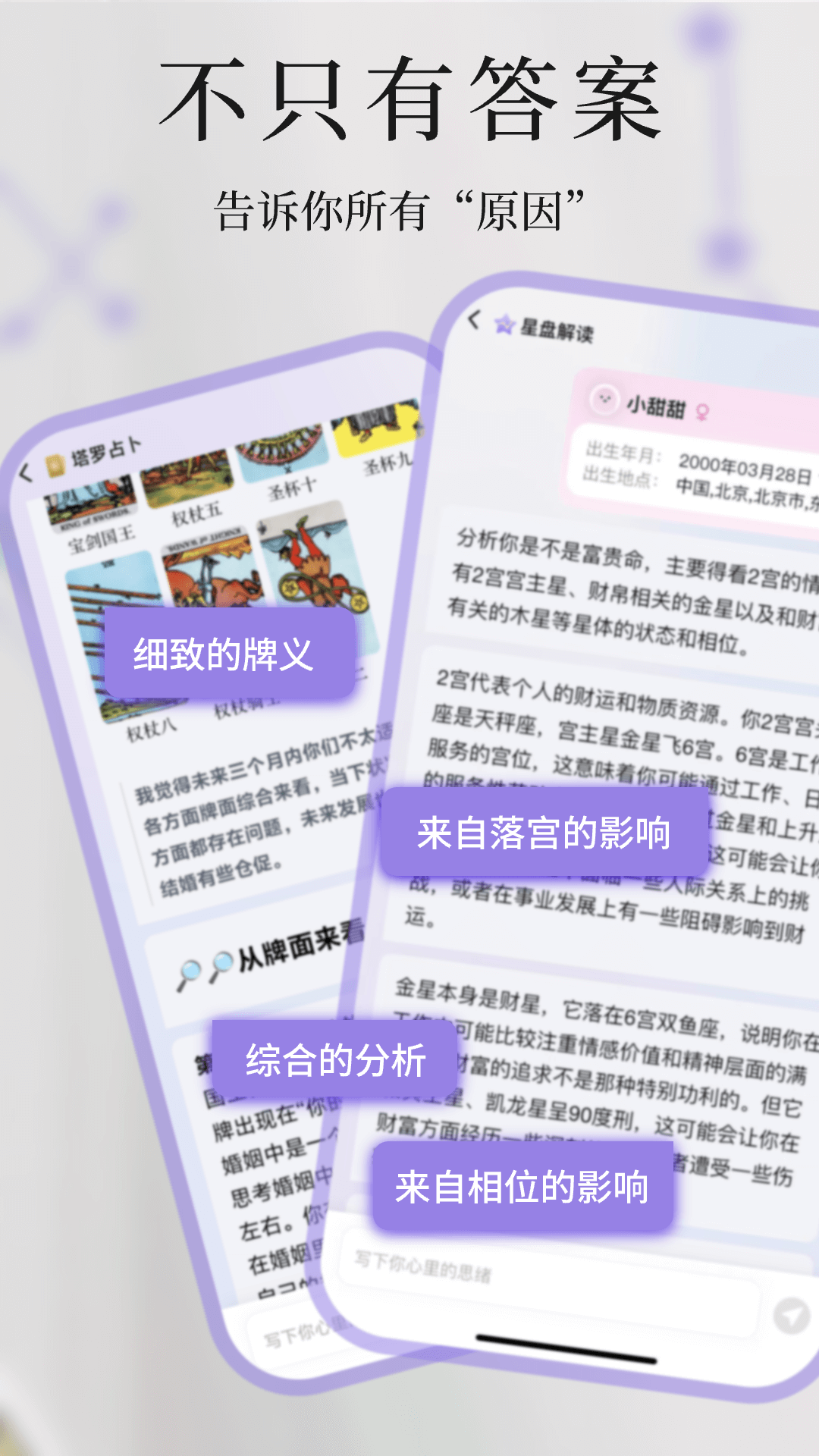 精彩截图-心屿2026官方新版