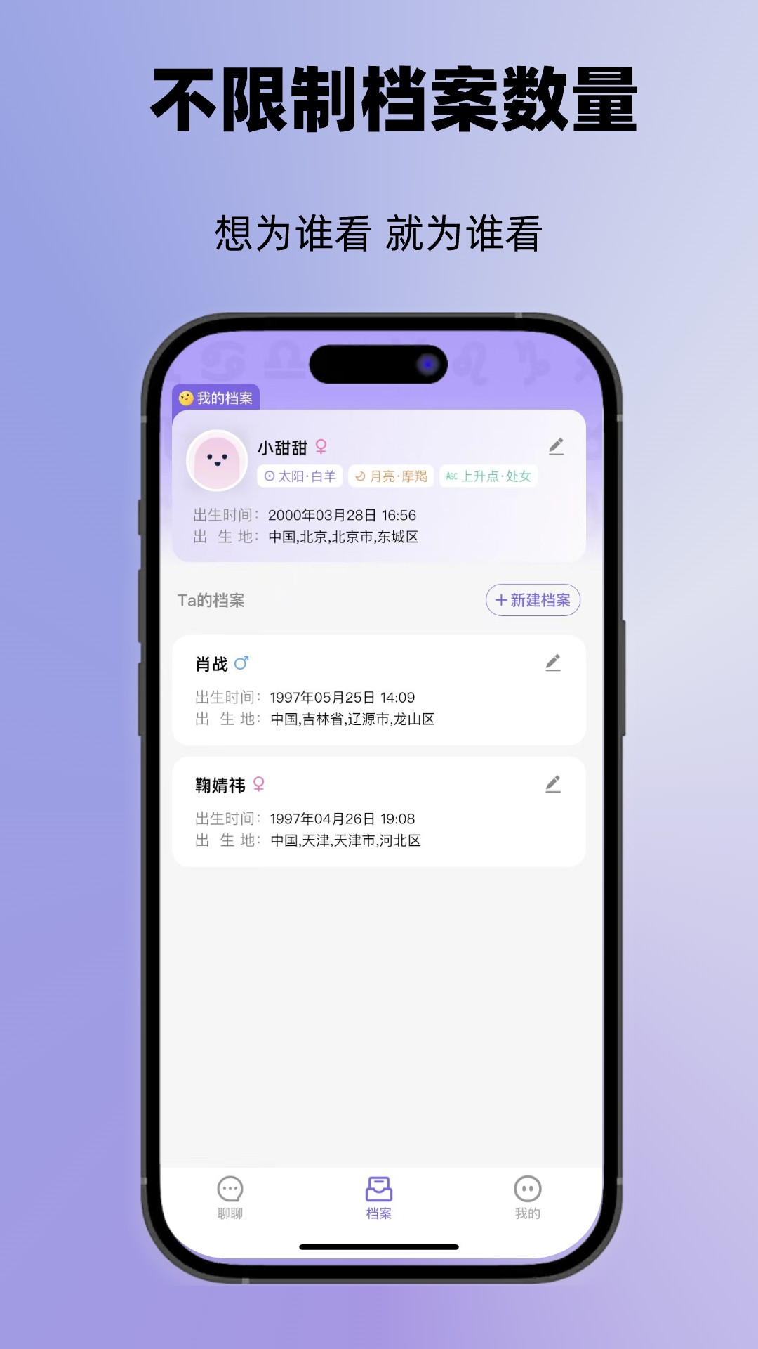 精彩截图-心屿2025官方新版