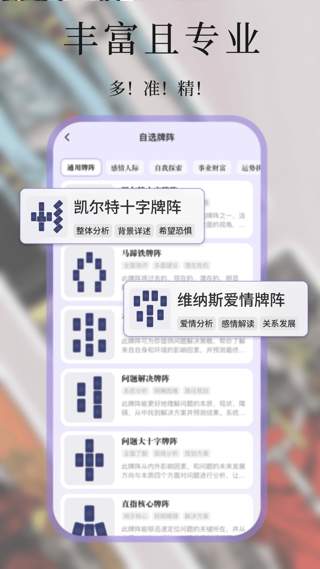 精彩截图-心屿2026官方新版