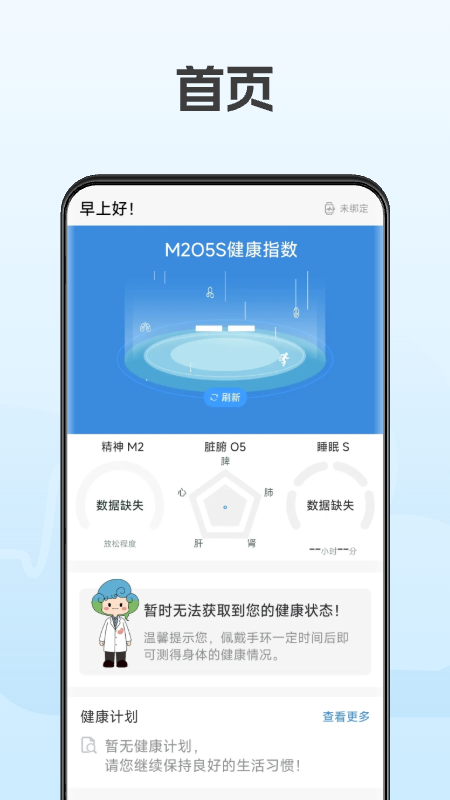 精彩截图-云脉康养2026官方新版