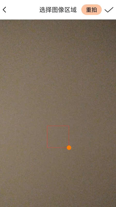 精彩截图-皮肤光滑度评分助手2026官方新版