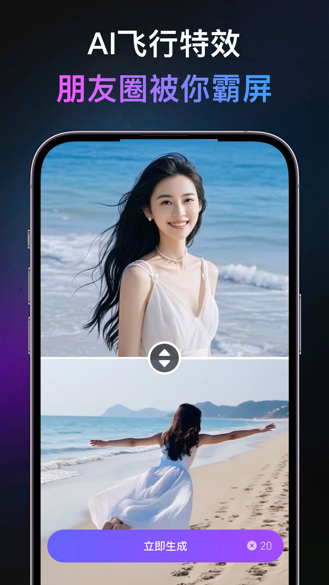 灵幻AIapp-官方正版软件2025最新版本免费下载-应用宝官网