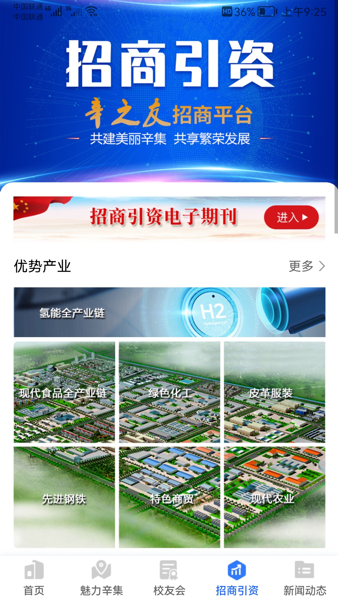 精彩截图-辛之友2026官方新版