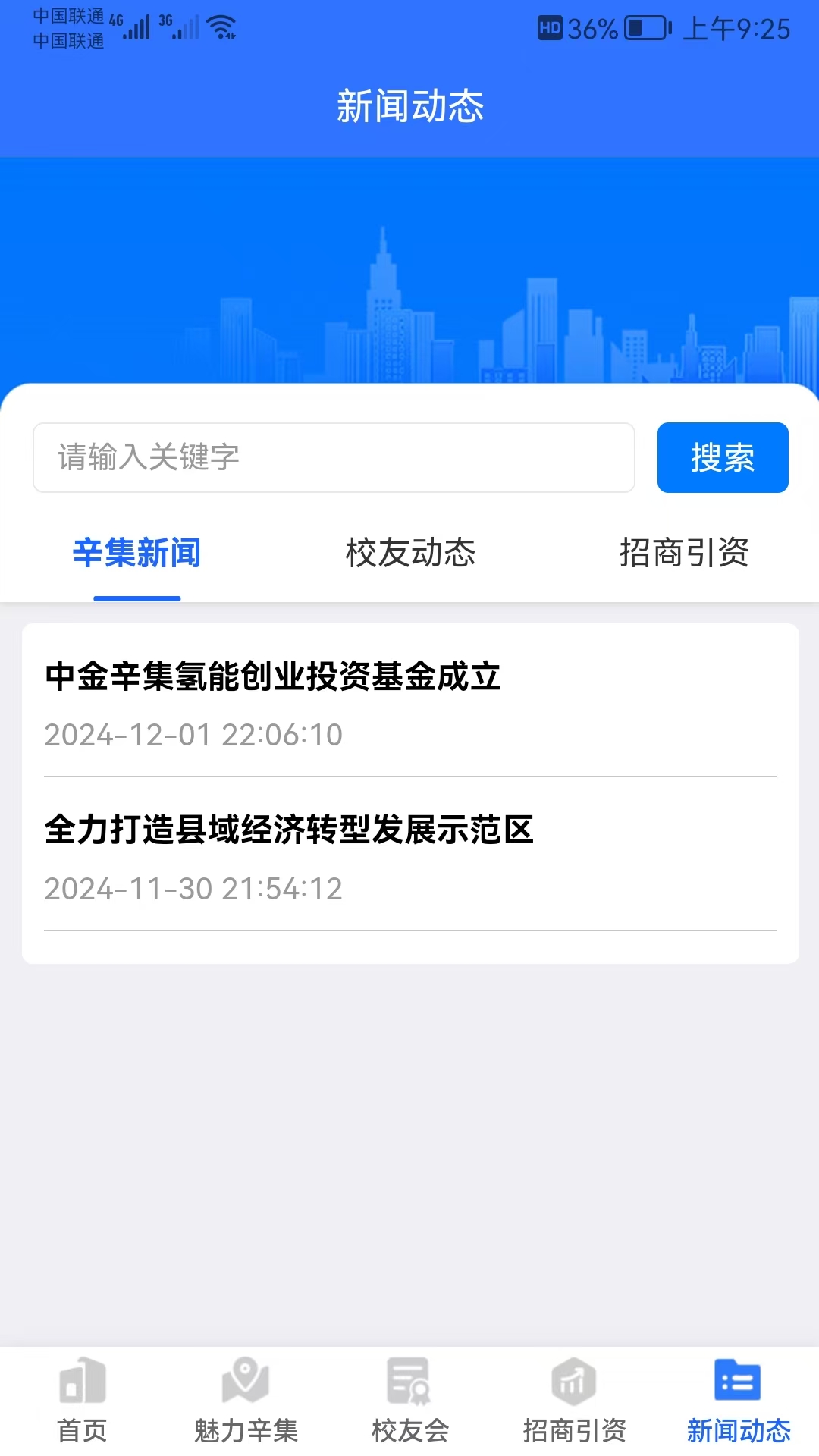 精彩截图-辛之友2026官方新版