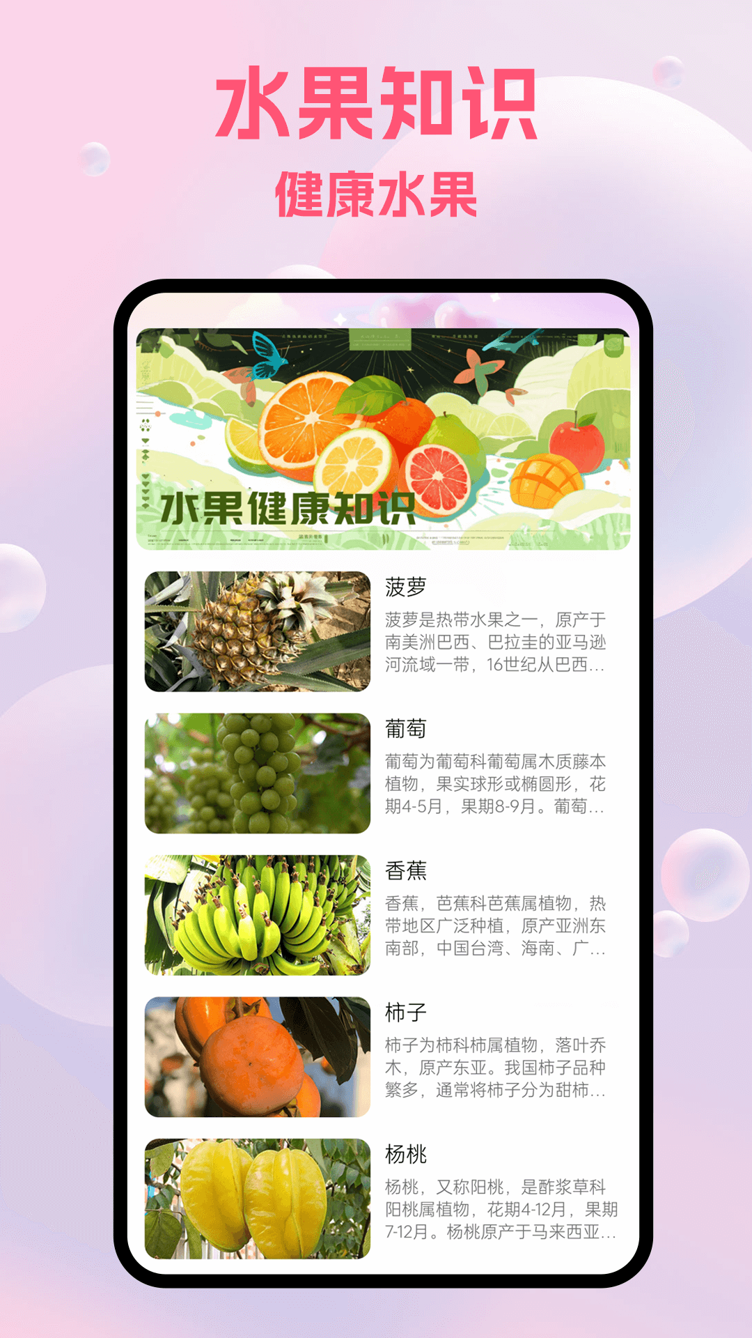 精彩截图-232乐游2026官方新版