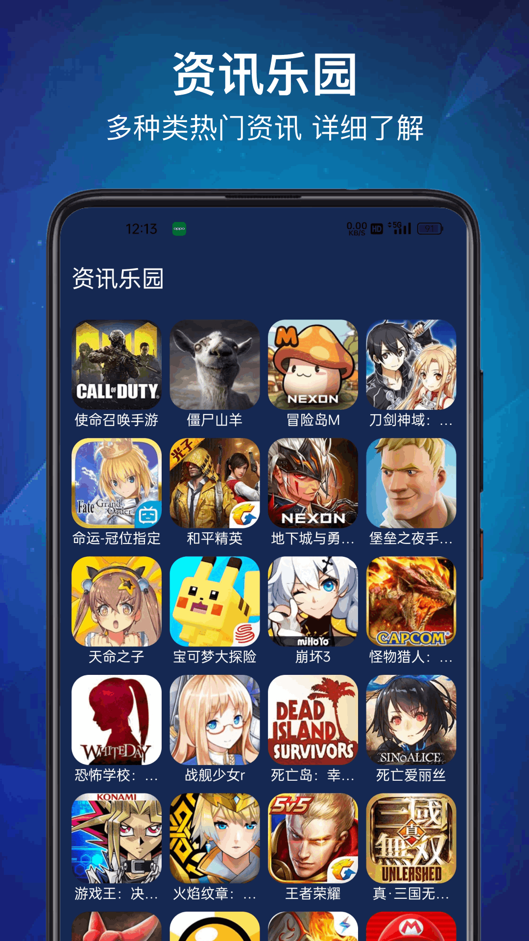 精彩截图-232乐游2025官方新版