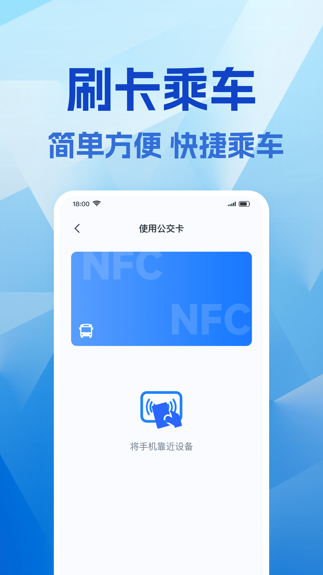 精彩截图-公交智能实时查2026官方新版