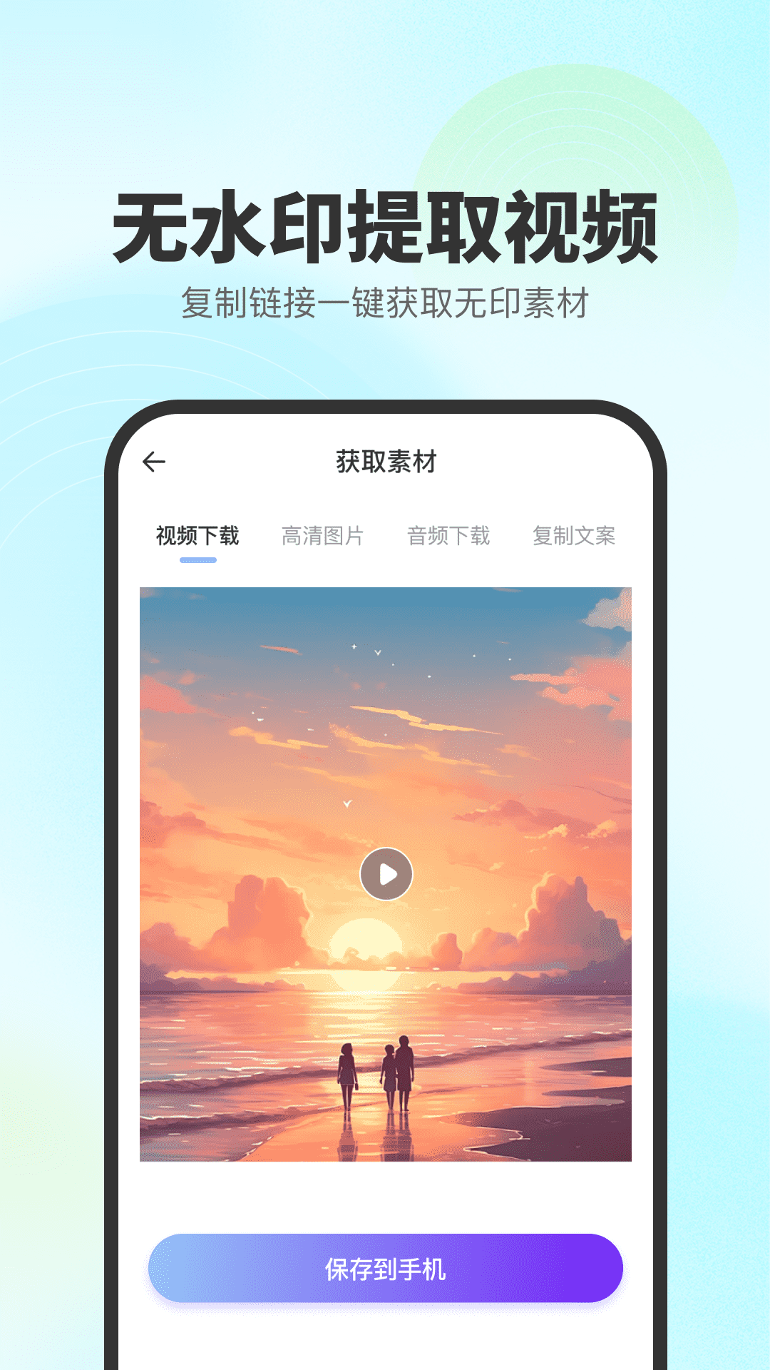 精彩截图-去印宝2026官方新版