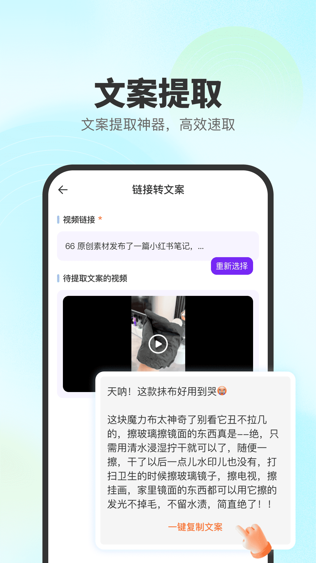 精彩截图-去印宝2026官方新版
