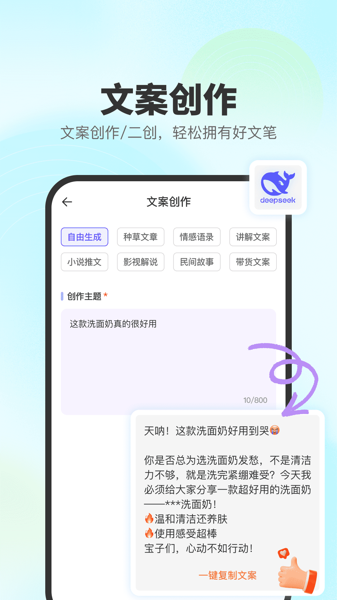 精彩截图-去印宝2026官方新版