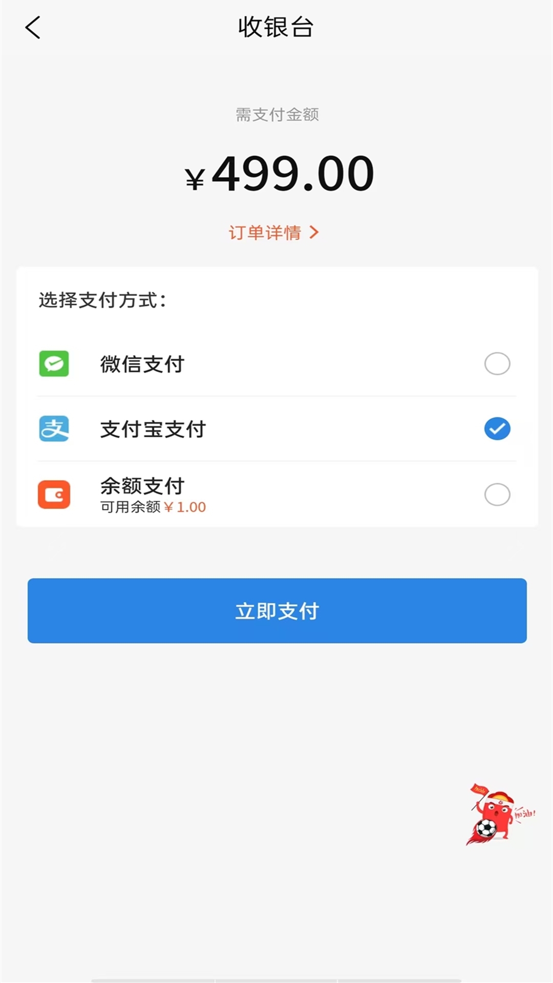 精彩截图-掌中物2025官方新版