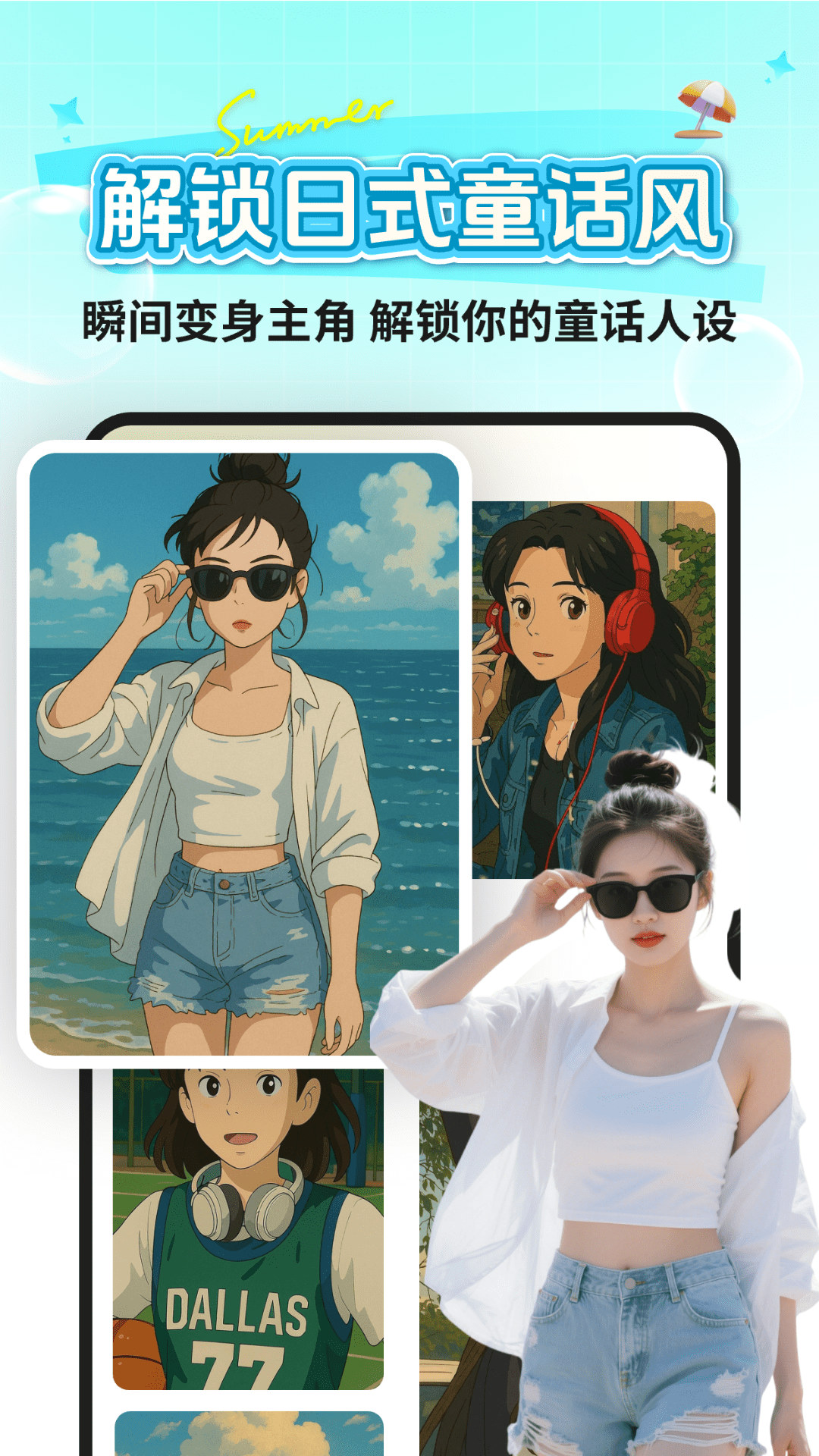 精彩截图-美颜换装特效Cam2026官方新版