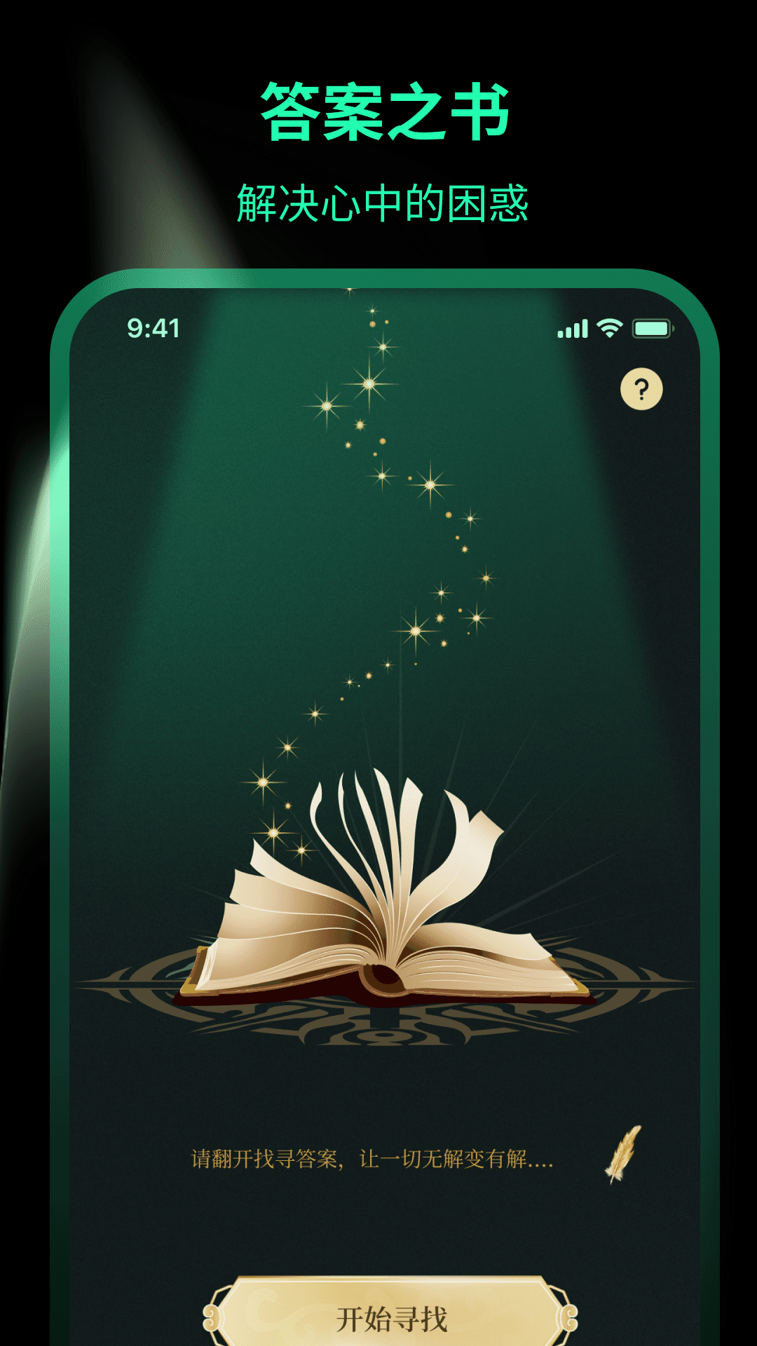 精彩截图-一键锁屏Lock动态壁纸2026官方新版